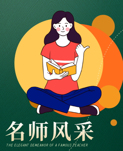 操女人B电影天堂网教师风采